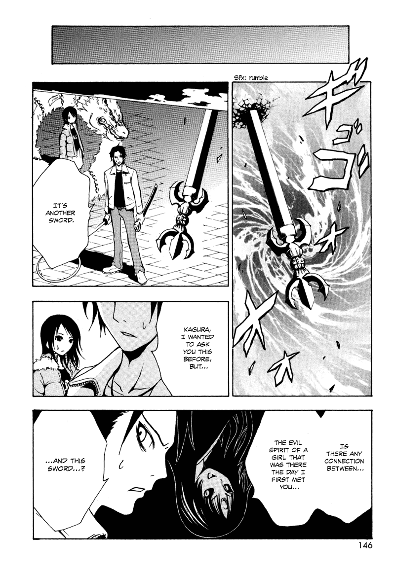 Ga-Rei Chapter 4 page 5 - Chapter 4: Duel Inside Deni