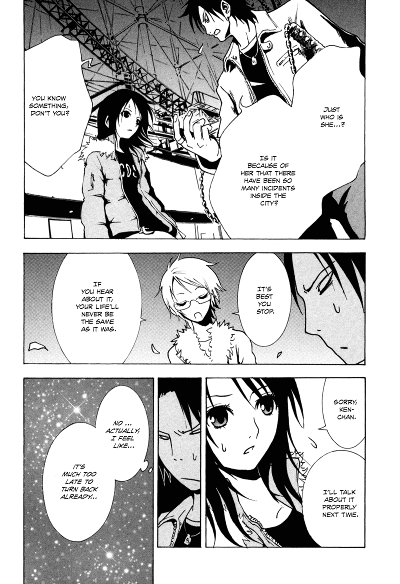 Ga-Rei Chapter 4 page 6 - Chapter 4: Duel Inside Deni