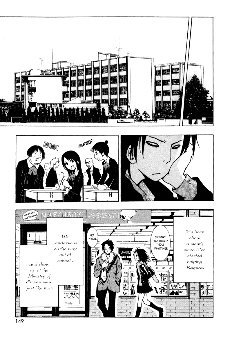 Ga-Rei Chapter 4 page 8 - Chapter 4: Duel Inside Deni
