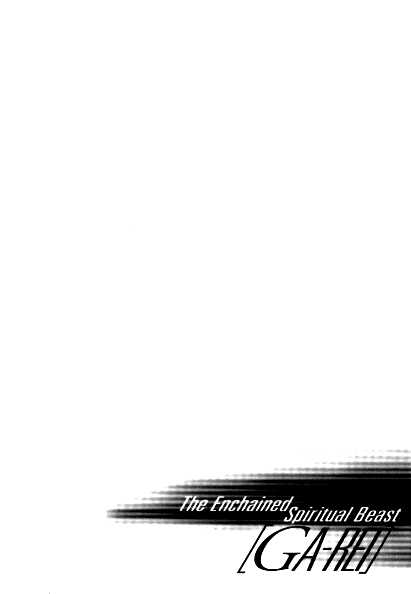 Ga-Rei Chapter 40.5 page 1 - Chapter 40.5: Extra - Ghost Nostalgia