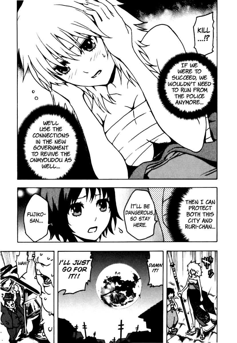 Ga-Rei Chapter 40.5 page 10 - Chapter 40.5: Extra - Ghost Nostalgia