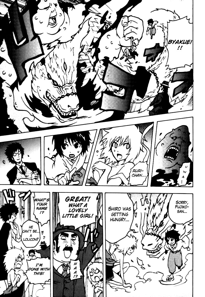 Ga-Rei Chapter 40.5 page 12 - Chapter 40.5: Extra - Ghost Nostalgia