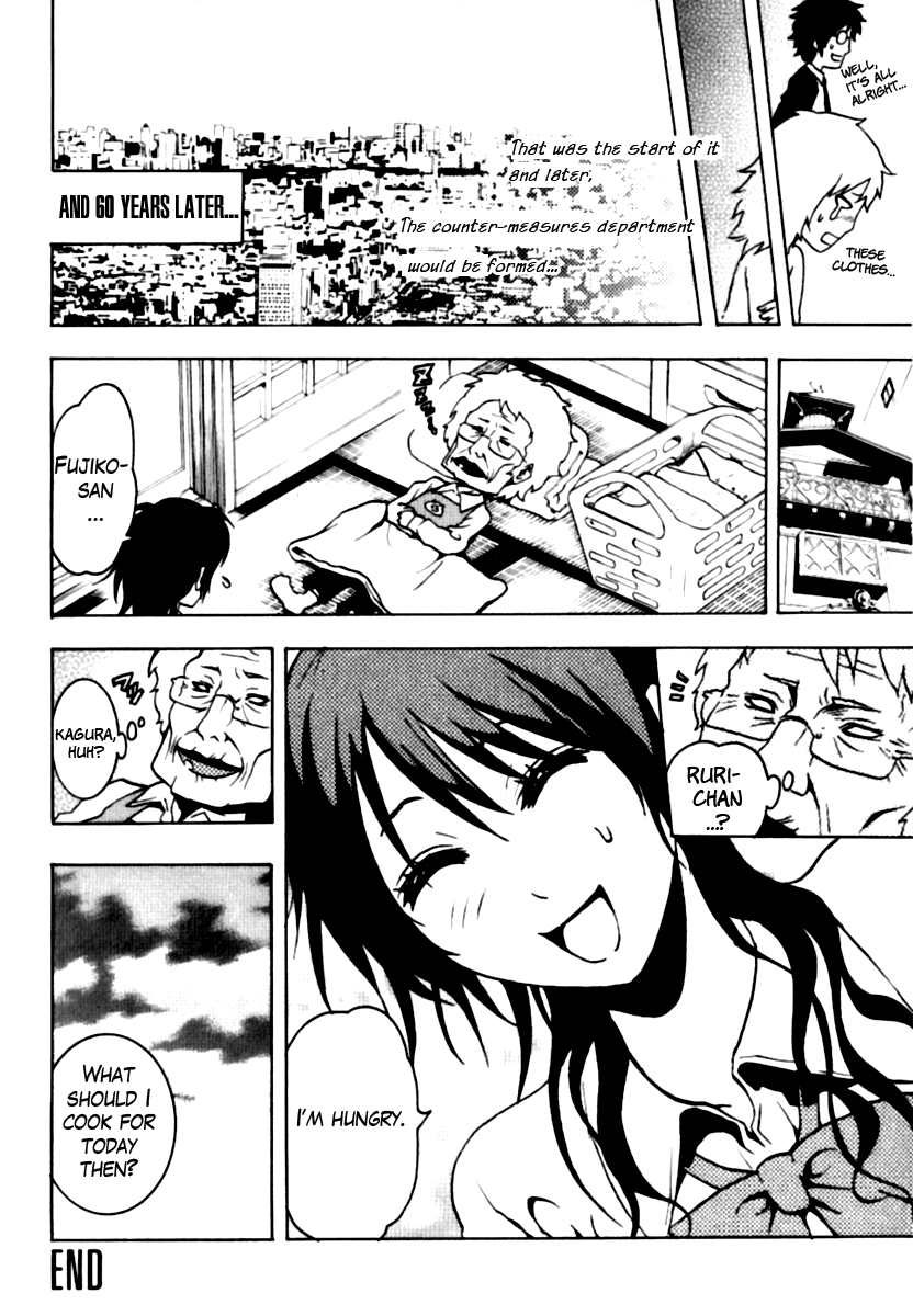 Ga-Rei Chapter 40.5 page 13 - Chapter 40.5: Extra - Ghost Nostalgia