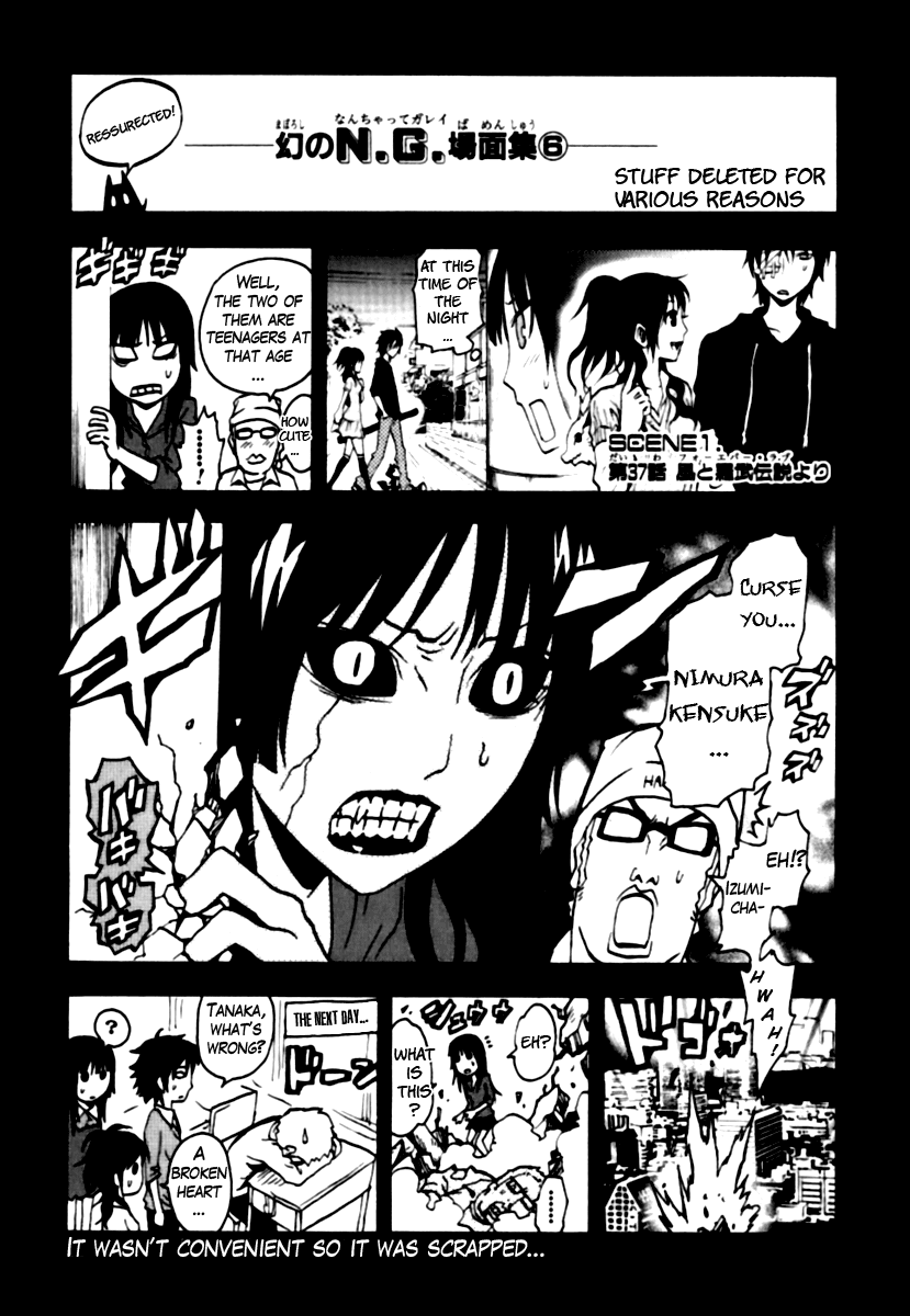 Ga-Rei Chapter 40.5 page 14 - Chapter 40.5: Extra - Ghost Nostalgia