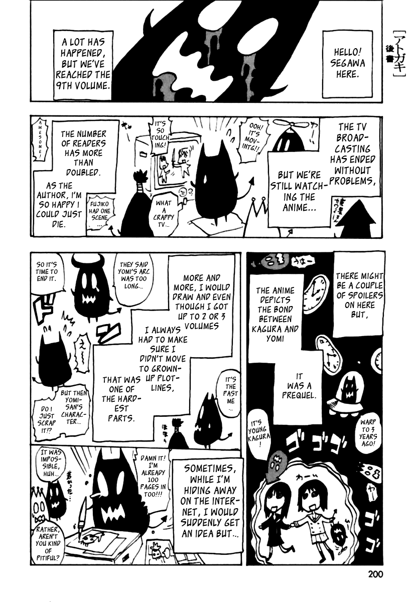 Ga-Rei Chapter 40.5 page 15 - Chapter 40.5: Extra - Ghost Nostalgia