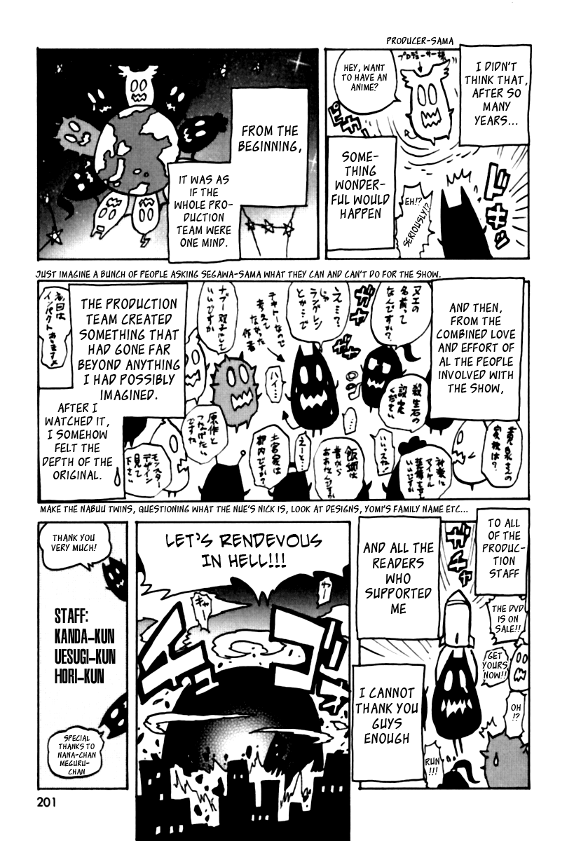 Ga-Rei Chapter 40.5 page 16 - Chapter 40.5: Extra - Ghost Nostalgia