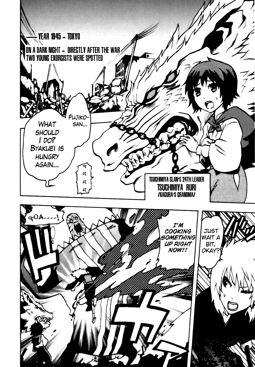 Ga-Rei Chapter 40.5 page 3 - Chapter 40.5: Extra - Ghost Nostalgia