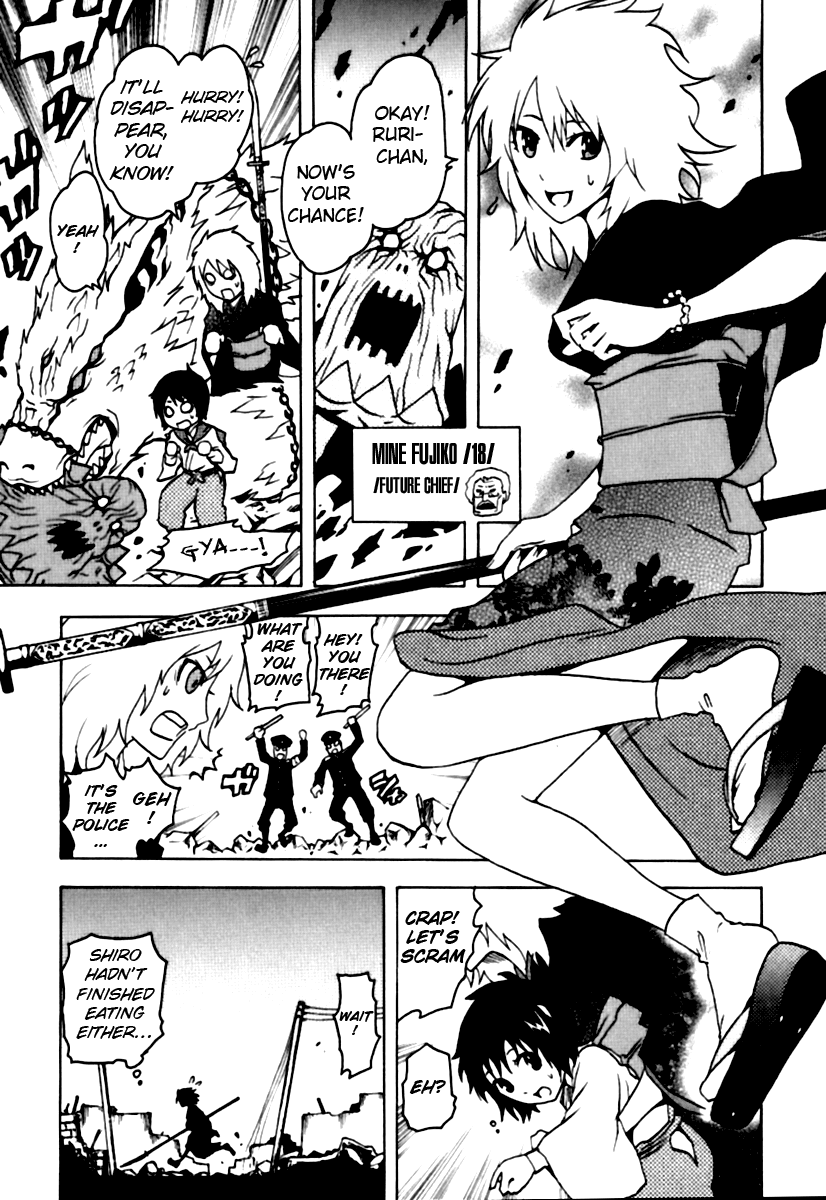 Ga-Rei Chapter 40.5 page 4 - Chapter 40.5: Extra - Ghost Nostalgia