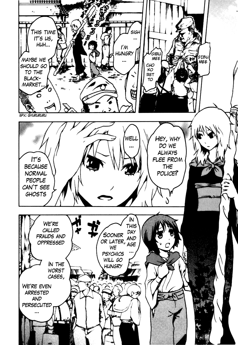 Ga-Rei Chapter 40.5 page 5 - Chapter 40.5: Extra - Ghost Nostalgia