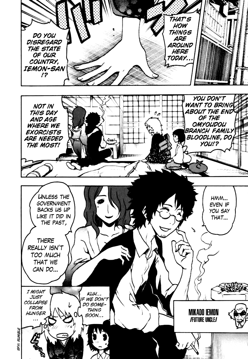 Ga-Rei Chapter 40.5 page 7 - Chapter 40.5: Extra - Ghost Nostalgia