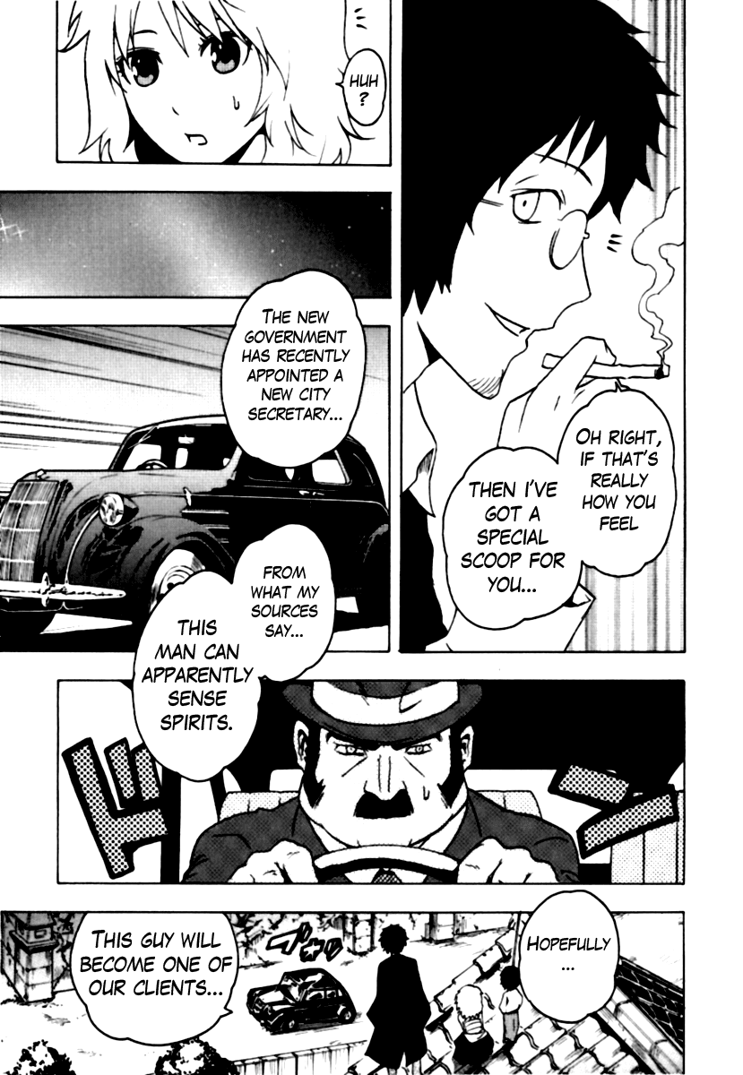 Ga-Rei Chapter 40.5 page 8 - Chapter 40.5: Extra - Ghost Nostalgia