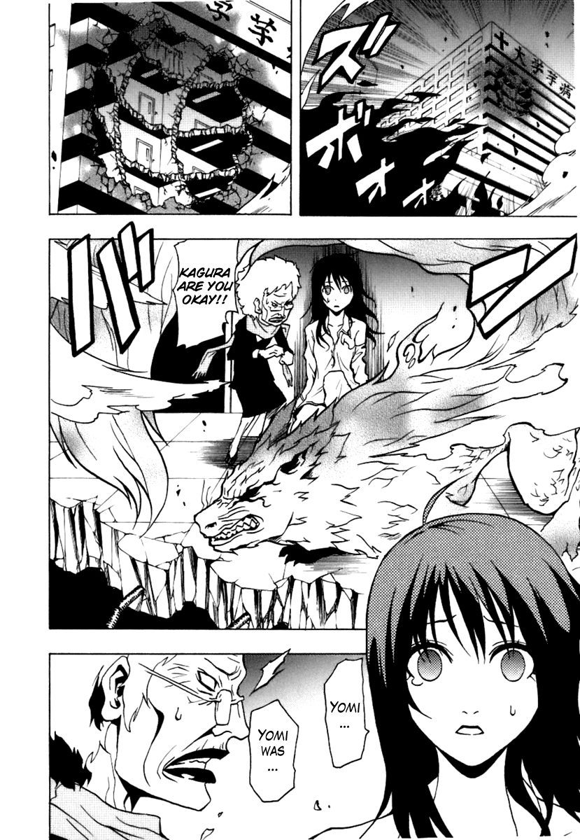 Ga-Rei Chapter 40 page 11 - Chapter 40: Return of the Dark Heroine