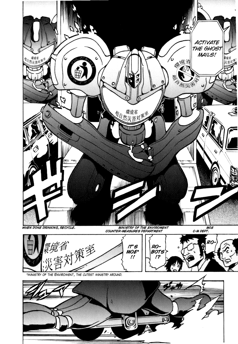 Ga-Rei Chapter 40 page 15 - Chapter 40: Return of the Dark Heroine