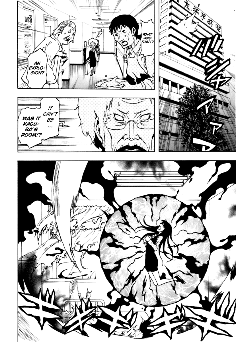 Ga-Rei Chapter 40 page 3 - Chapter 40: Return of the Dark Heroine
