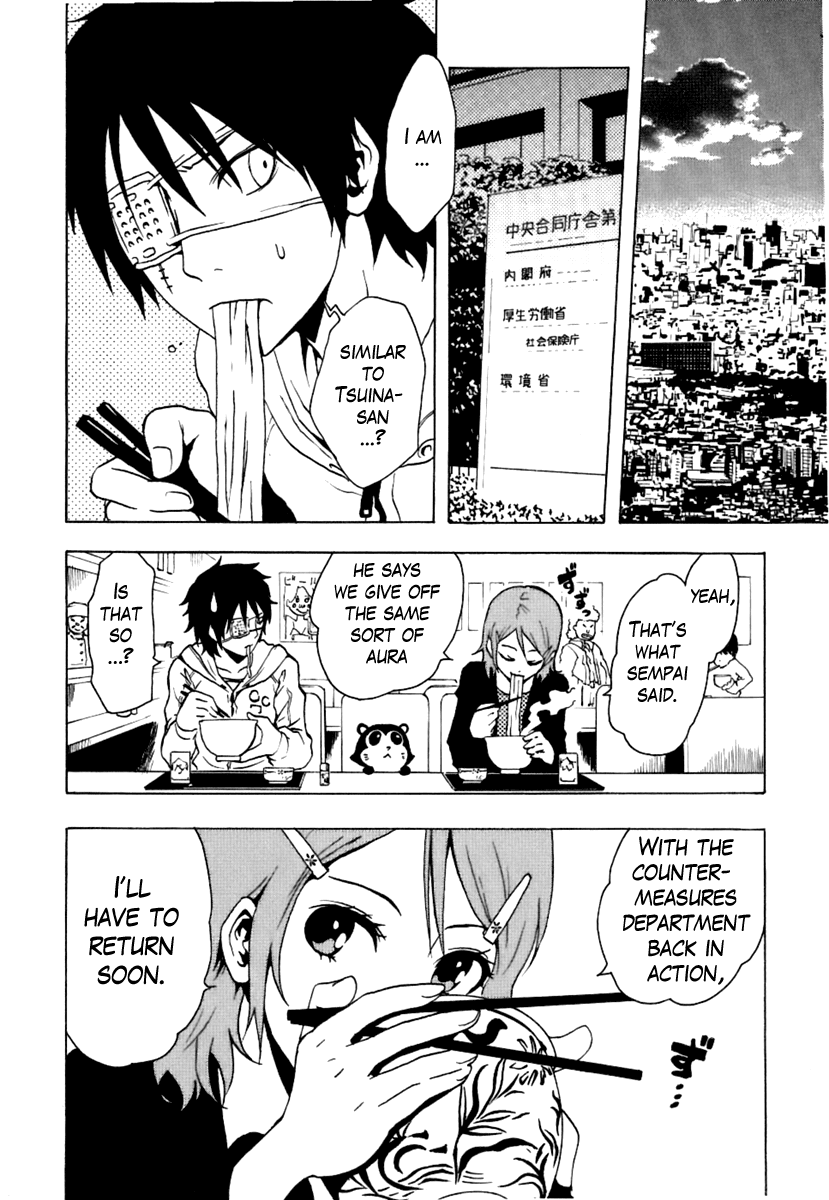 Ga-Rei Chapter 40 page 5 - Chapter 40: Return of the Dark Heroine