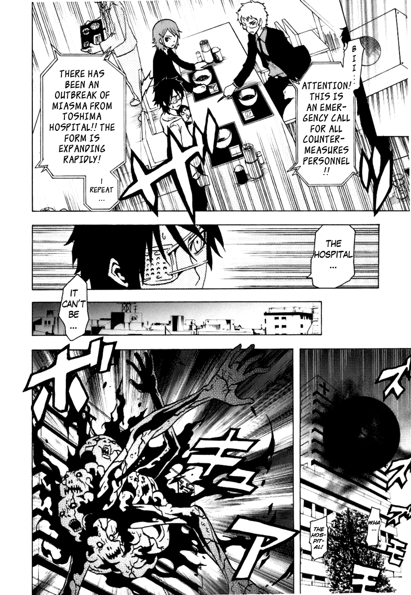 Ga-Rei Chapter 40 page 9 - Chapter 40: Return of the Dark Heroine