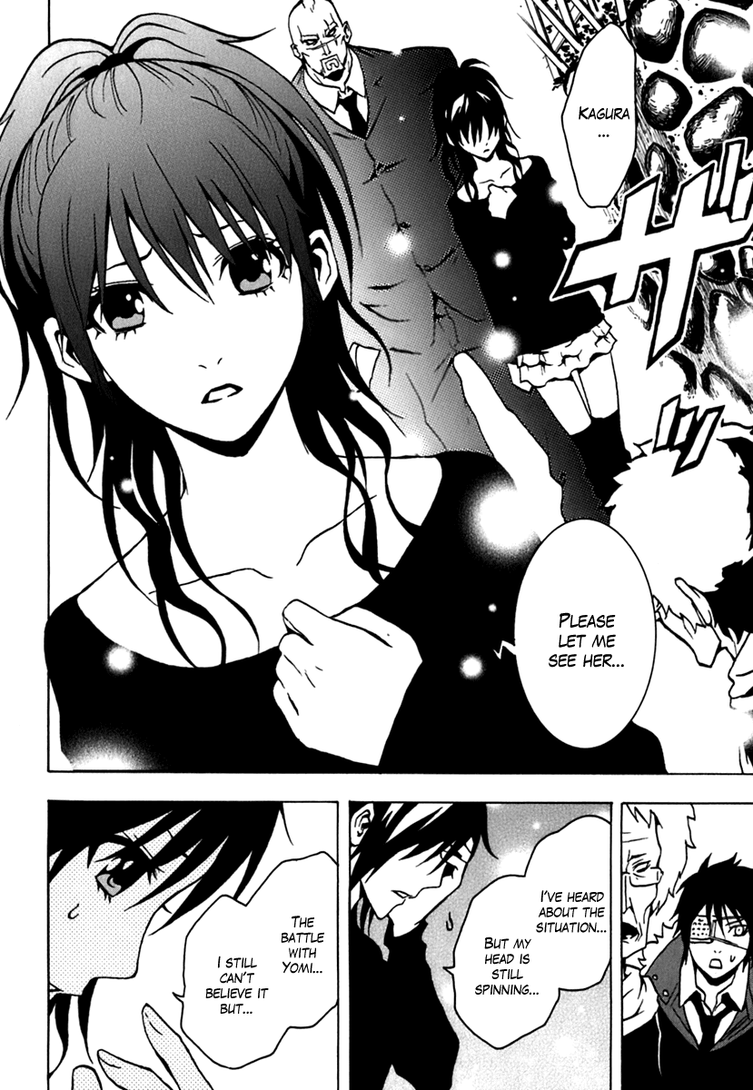 Ga-Rei Chapter 41 page 13 - Chapter 41: Selfish Love, Selfish Hurt, the Destined One