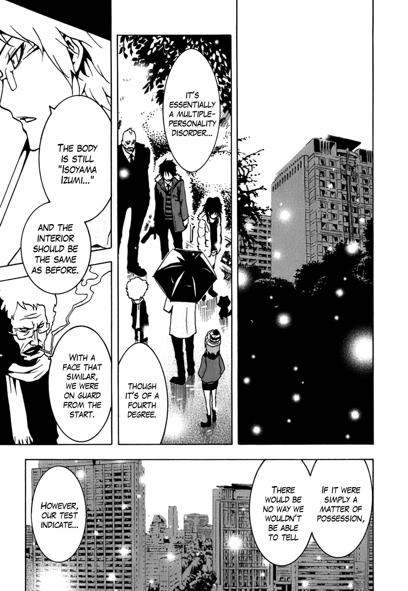 Ga-Rei Chapter 41 page 22 - Chapter 41: Selfish Love, Selfish Hurt, the Destined One