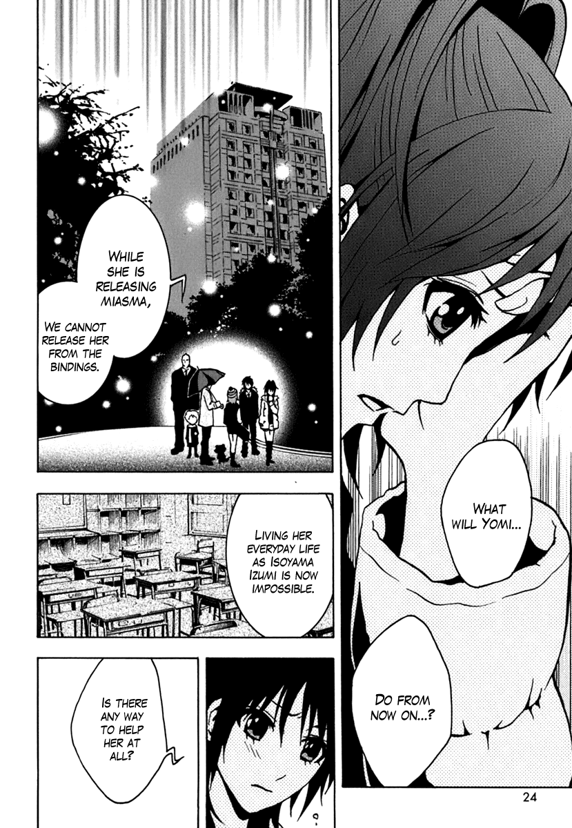 Ga-Rei Chapter 41 page 25 - Chapter 41: Selfish Love, Selfish Hurt, the Destined One