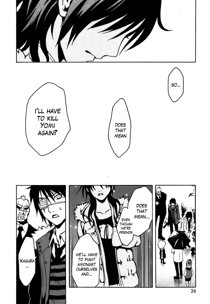 Ga-Rei Chapter 41 page 27 - Chapter 41: Selfish Love, Selfish Hurt, the Destined One