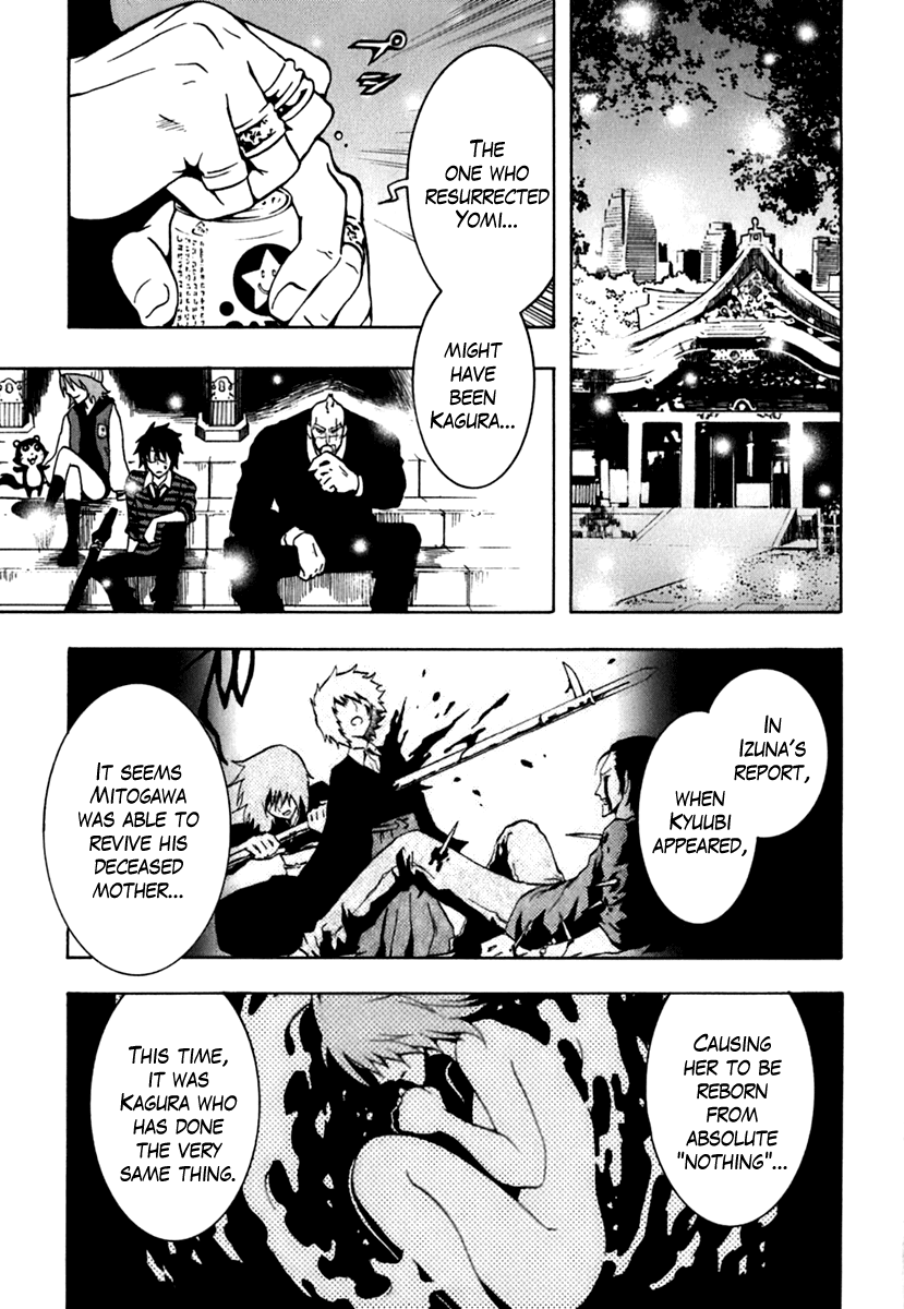 Ga-Rei Chapter 41 page 36 - Chapter 41: Selfish Love, Selfish Hurt, the Destined One