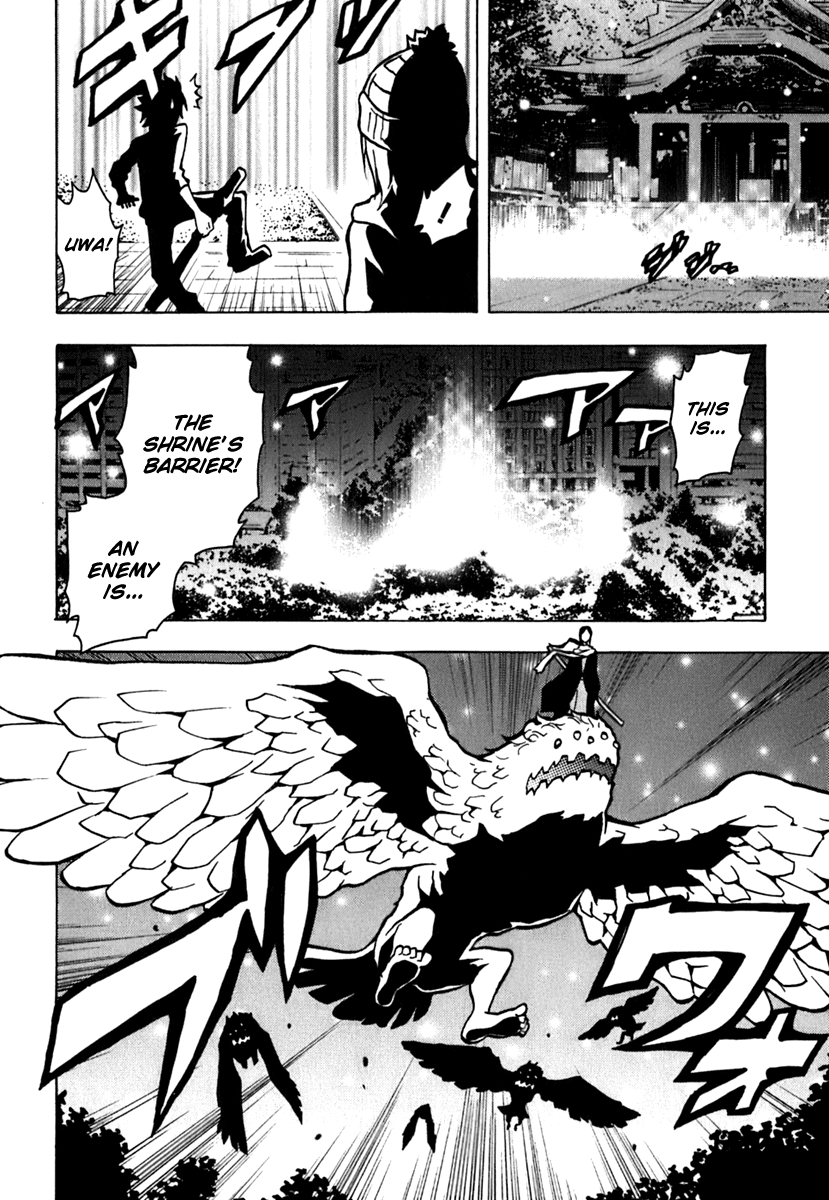 Ga-Rei Chapter 41 page 39 - Chapter 41: Selfish Love, Selfish Hurt, the Destined One