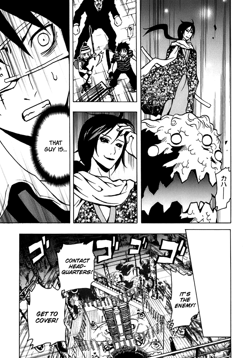 Ga-Rei Chapter 41 page 40 - Chapter 41: Selfish Love, Selfish Hurt, the Destined One