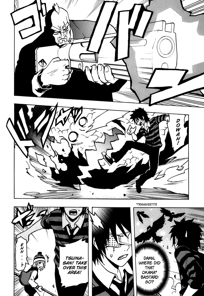 Ga-Rei Chapter 41 page 43 - Chapter 41: Selfish Love, Selfish Hurt, the Destined One