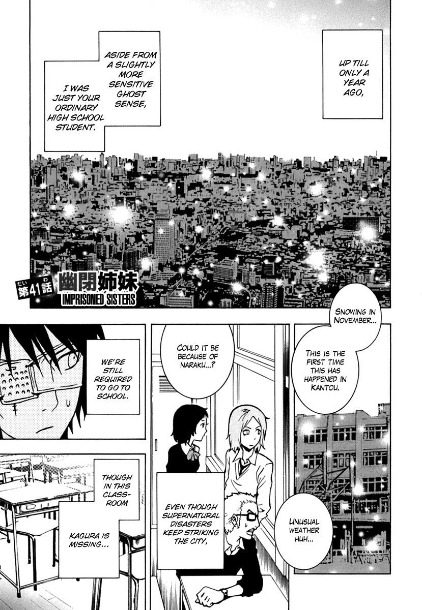 Ga-Rei Chapter 41 page 6 - Chapter 41: Selfish Love, Selfish Hurt, the Destined One