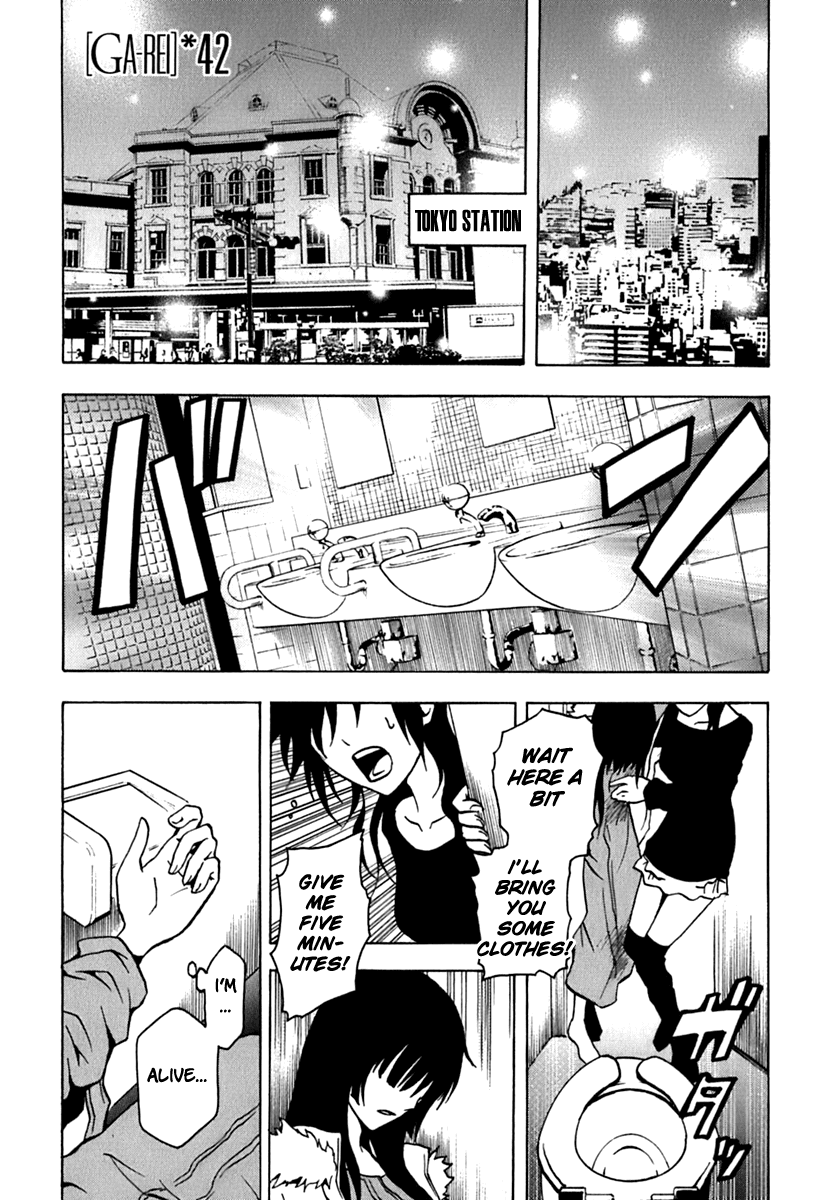 Ga-Rei Chapter 42 page 1 - Chapter 42: Fugitive Sisters
