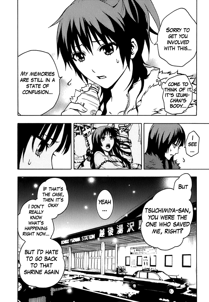 Ga-Rei Chapter 42 page 11 - Chapter 42: Fugitive Sisters