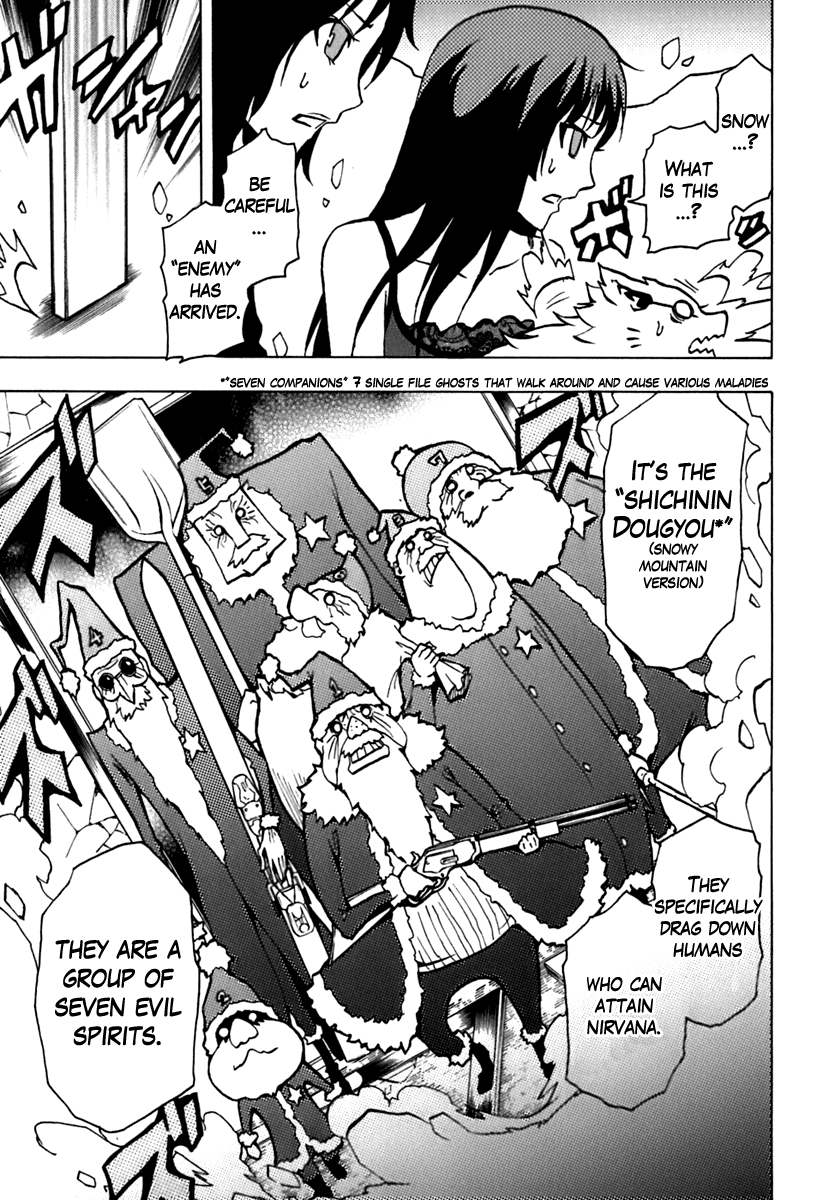 Ga-Rei Chapter 42 page 28 - Chapter 42: Fugitive Sisters