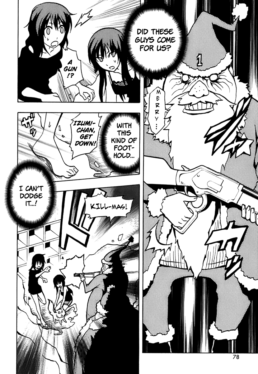 Ga-Rei Chapter 42 page 29 - Chapter 42: Fugitive Sisters