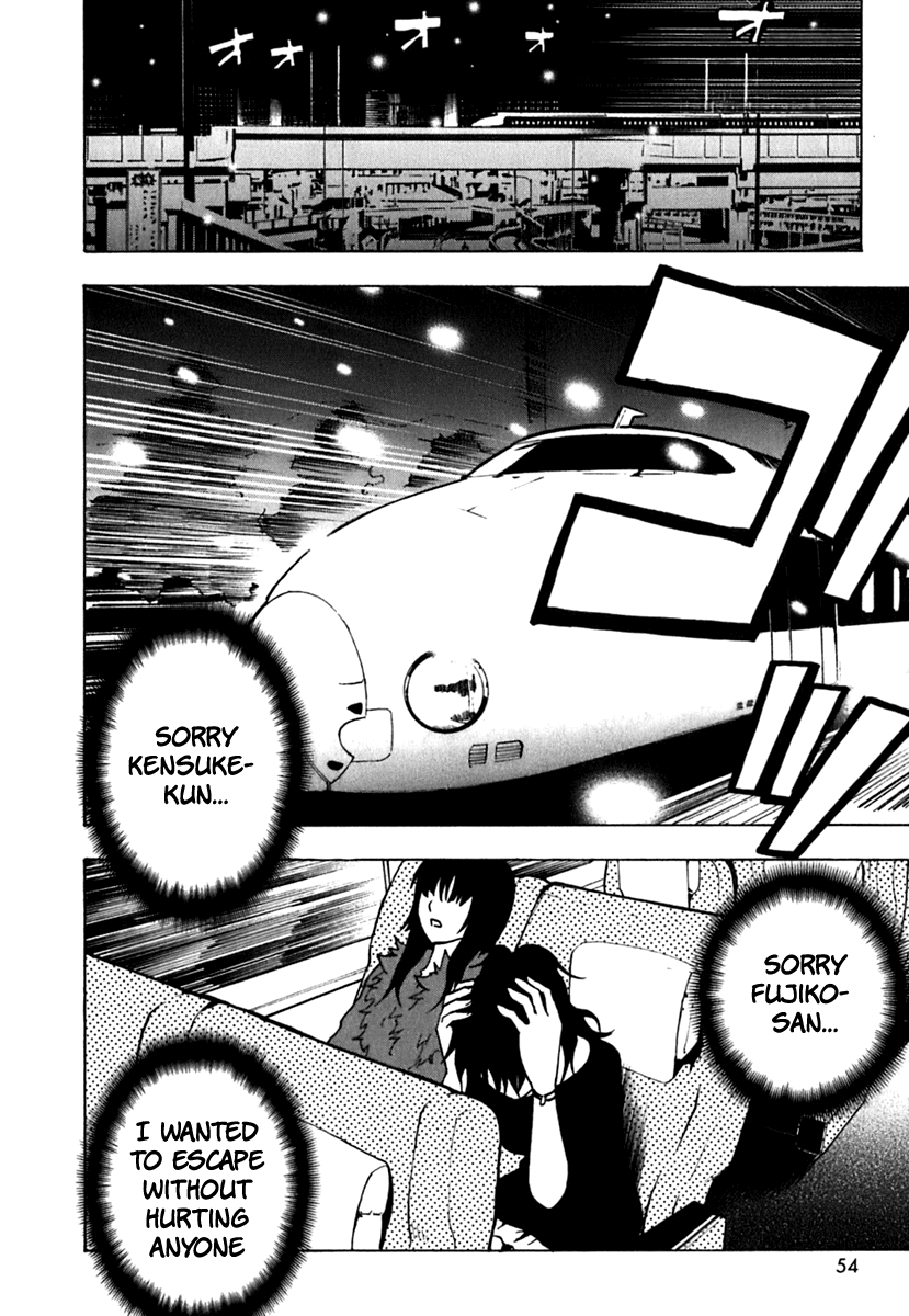 Ga-Rei Chapter 42 page 5 - Chapter 42: Fugitive Sisters