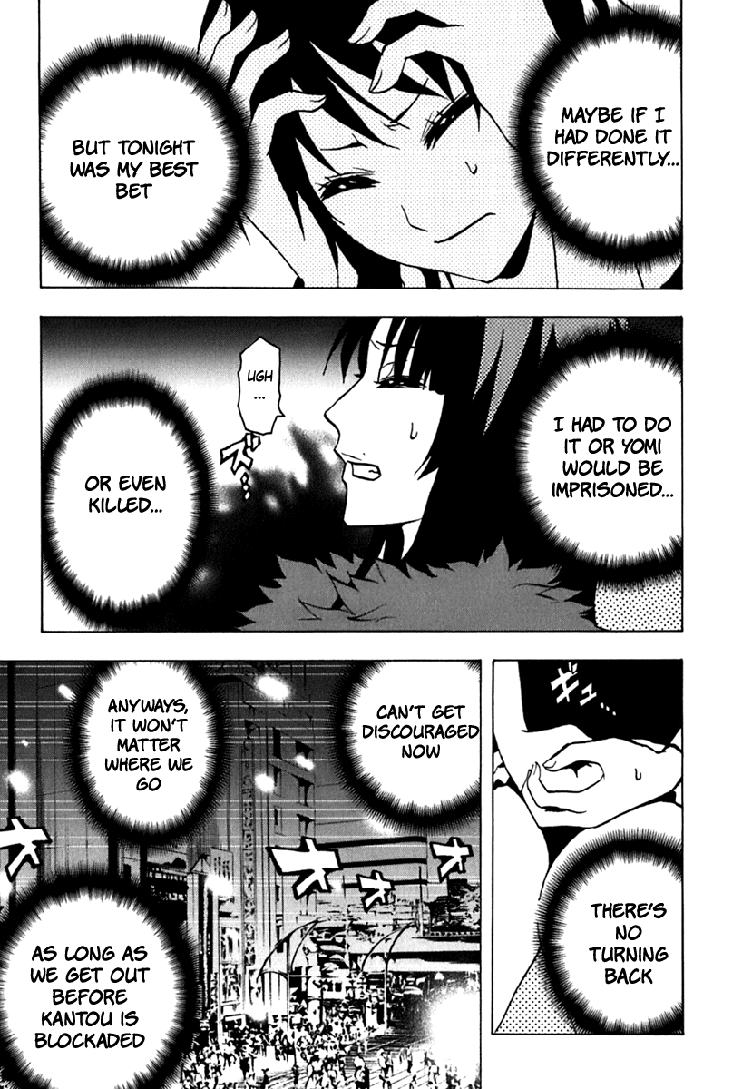 Ga-Rei Chapter 42 page 6 - Chapter 42: Fugitive Sisters
