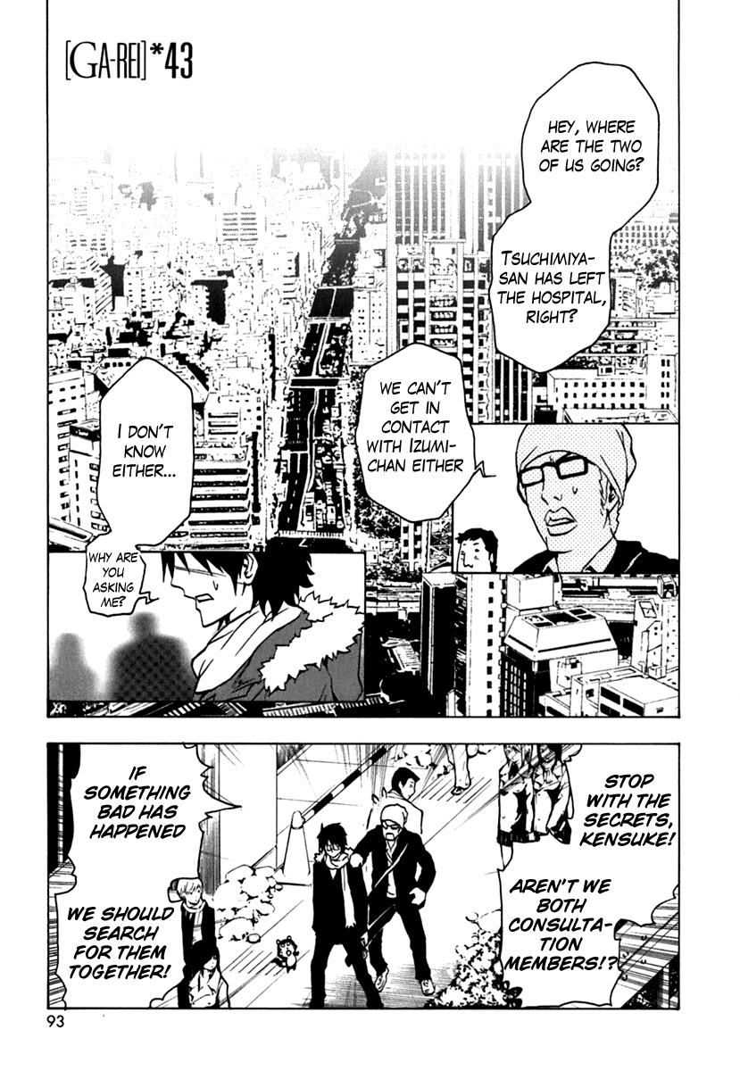 Ga-Rei Chapter 43 page 1 - Chapter 43: Heartbreak Chaser