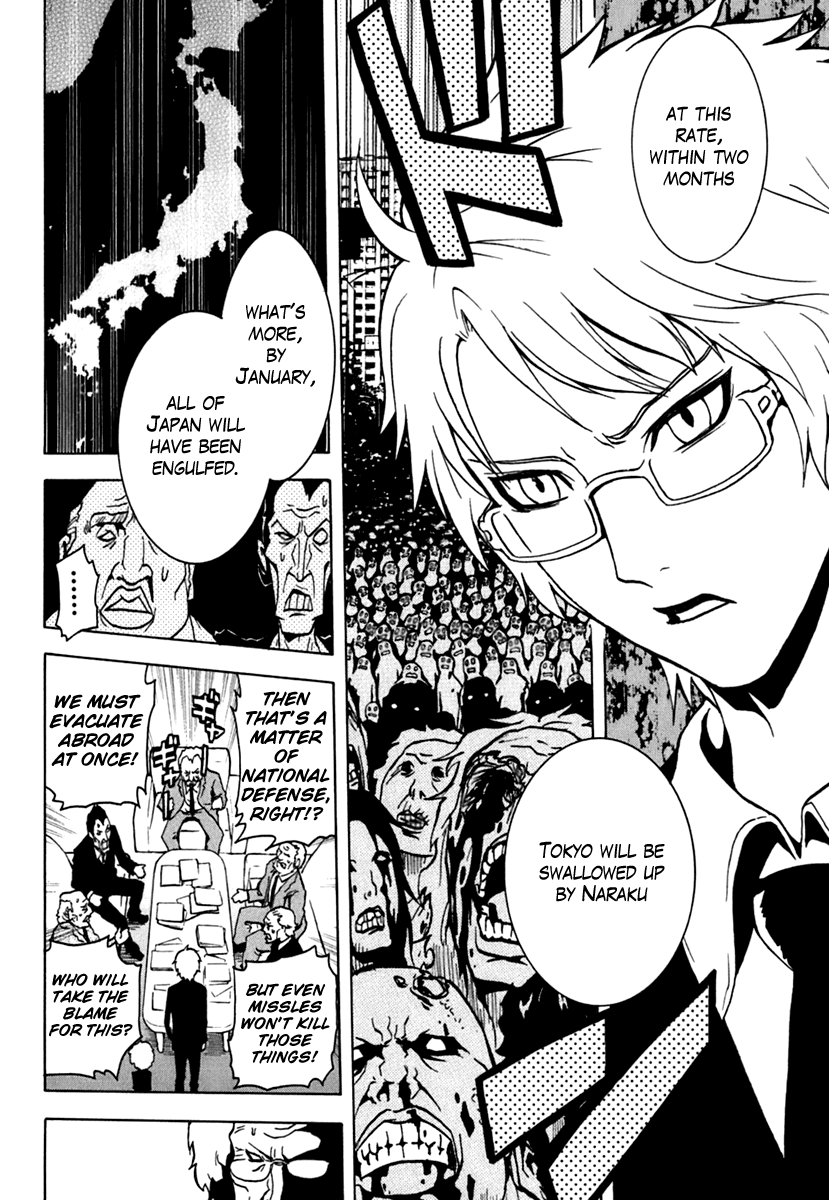 Ga-Rei Chapter 43 page 11 - Chapter 43: Heartbreak Chaser