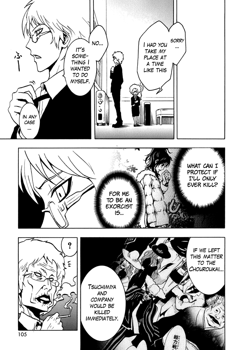 Ga-Rei Chapter 43 page 12 - Chapter 43: Heartbreak Chaser