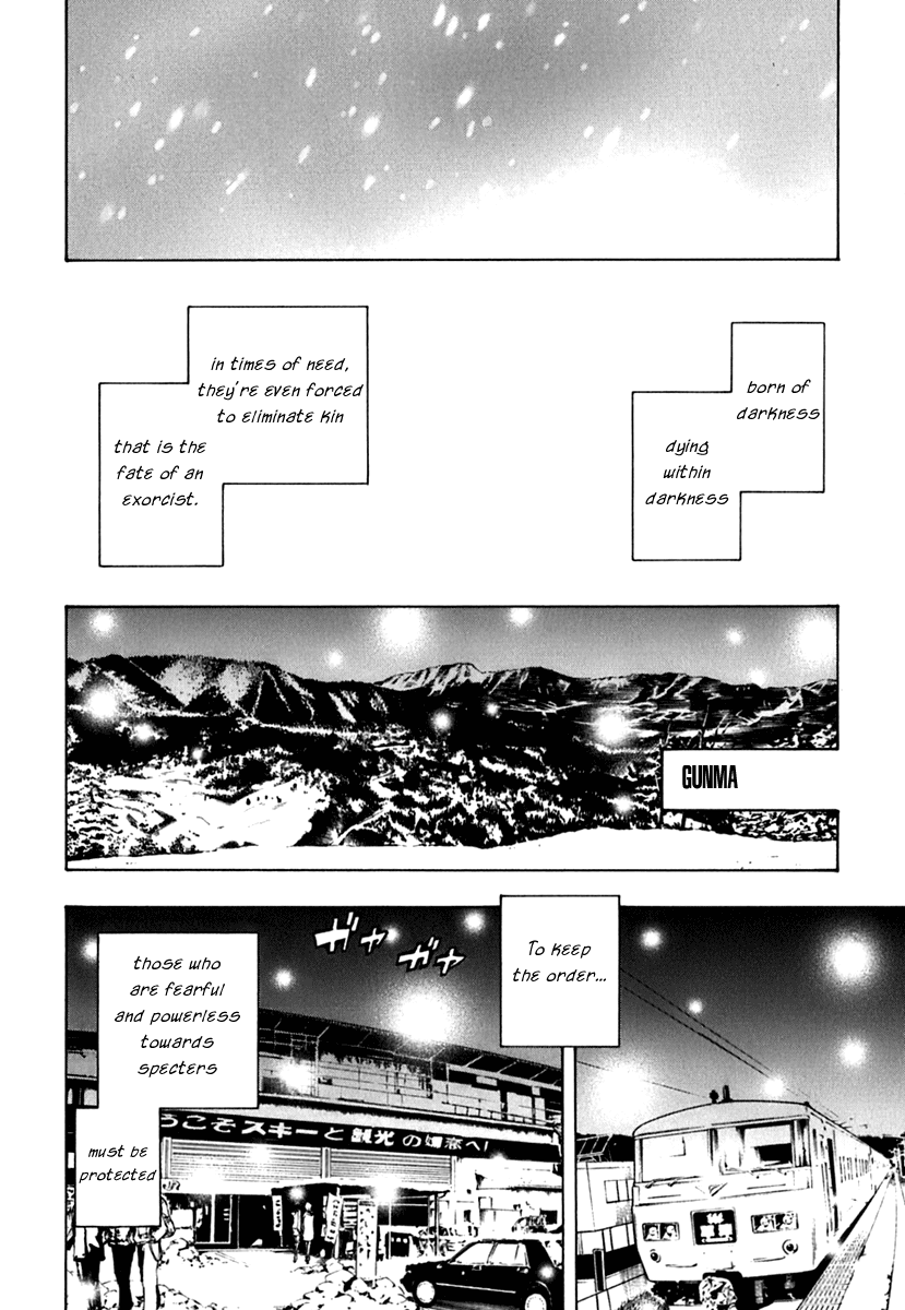Ga-Rei Chapter 43 page 13 - Chapter 43: Heartbreak Chaser