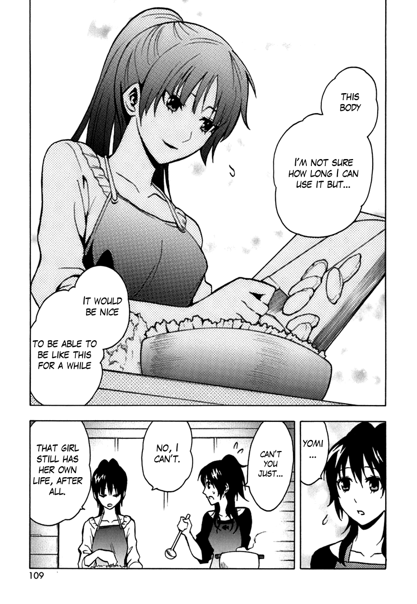 Ga-Rei Chapter 43 page 16 - Chapter 43: Heartbreak Chaser