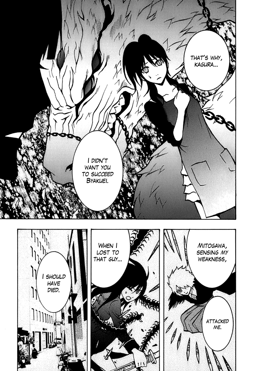 Ga-Rei Chapter 43 page 18 - Chapter 43: Heartbreak Chaser