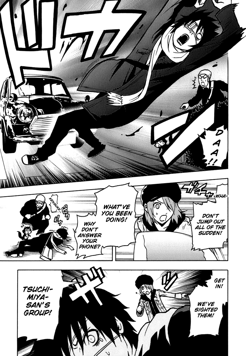 Ga-Rei Chapter 43 page 3 - Chapter 43: Heartbreak Chaser