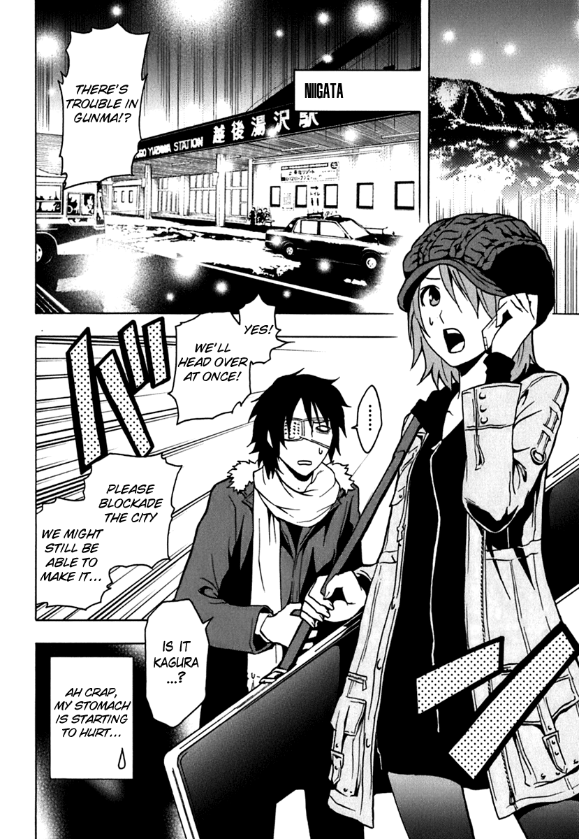 Ga-Rei Chapter 43 page 32 - Chapter 43: Heartbreak Chaser
