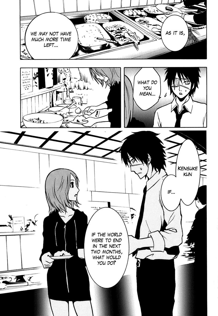 Ga-Rei Chapter 43 page 8 - Chapter 43: Heartbreak Chaser