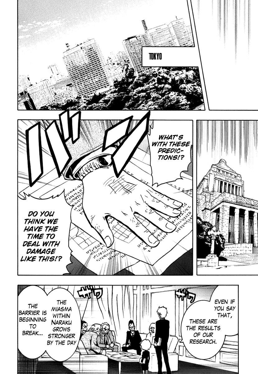 Ga-Rei Chapter 43 page 9 - Chapter 43: Heartbreak Chaser