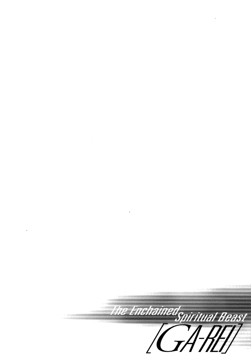 Ga-Rei Chapter 44.5 page 1 - Chapter 44.5: Extra - Phantom Illusion