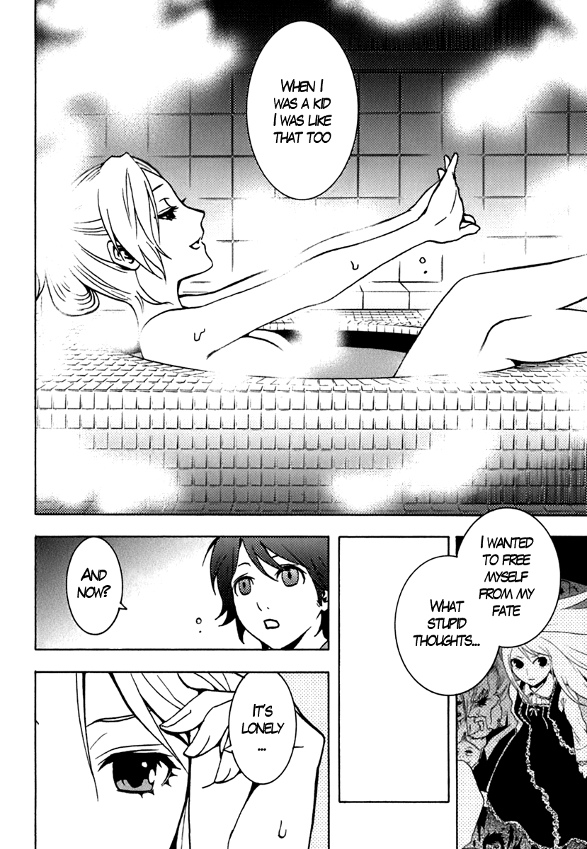 Ga-Rei Chapter 44.5 page 11 - Chapter 44.5: Extra - Phantom Illusion