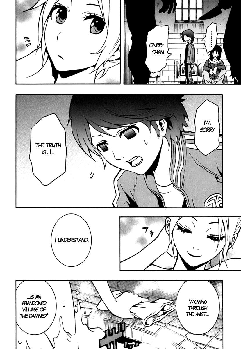 Ga-Rei Chapter 44.5 page 13 - Chapter 44.5: Extra - Phantom Illusion