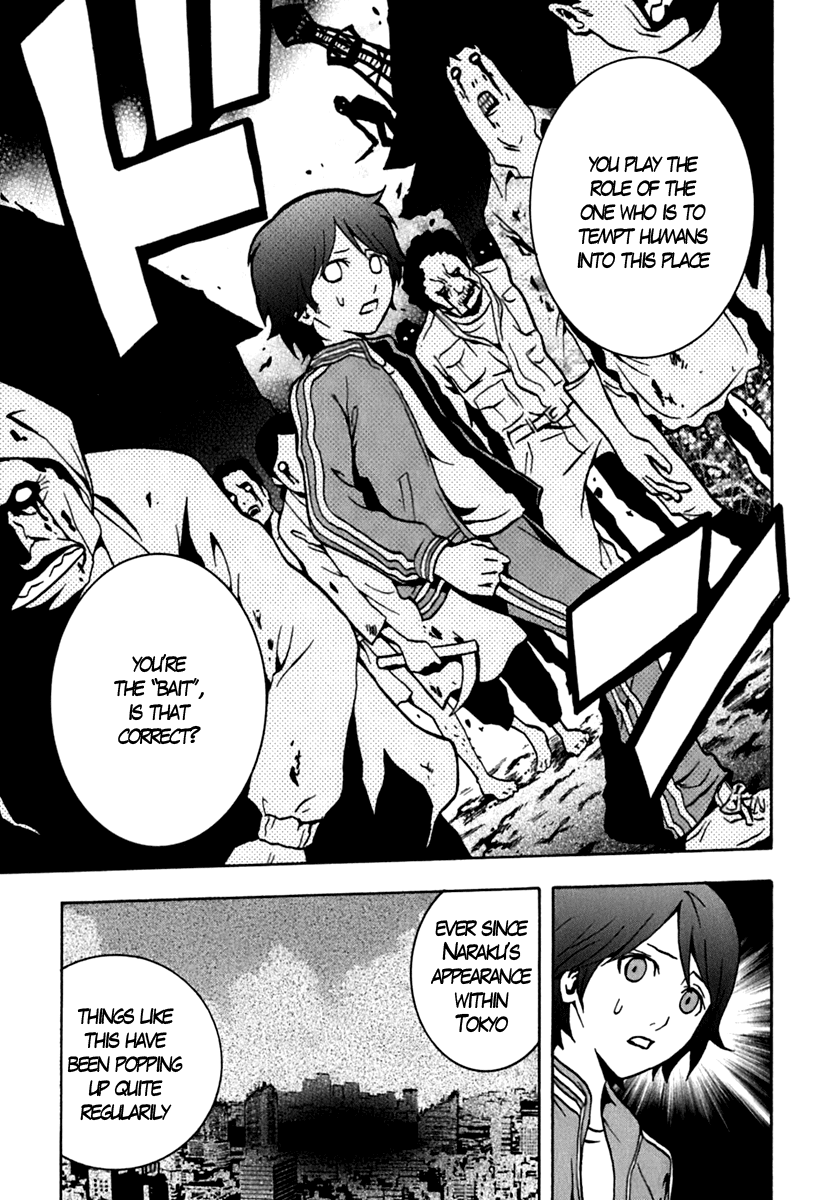 Ga-Rei Chapter 44.5 page 14 - Chapter 44.5: Extra - Phantom Illusion