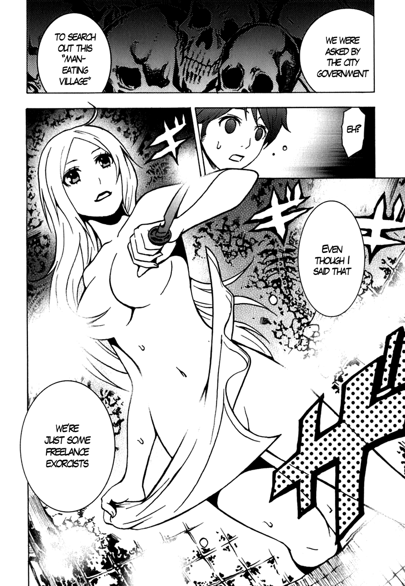 Ga-Rei Chapter 44.5 page 15 - Chapter 44.5: Extra - Phantom Illusion